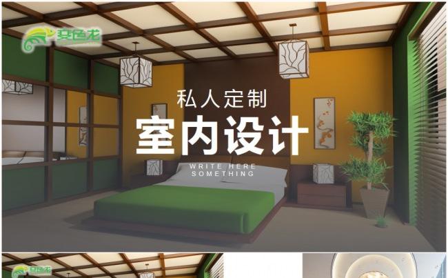 奢华专业室内设计装潢装修装饰家具房屋装修相册2017工作计划缩略图