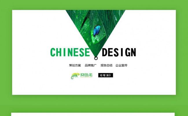 【赢在细节】高端创意2017清新商务通用【颜色随意更改】缩略图