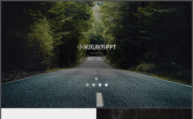 小米风商务PPT模板缩略图
