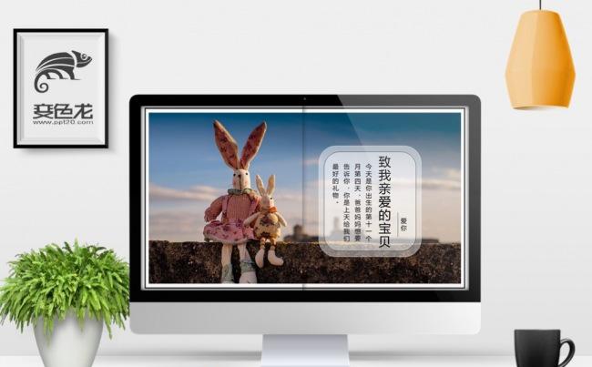 宝宝相册成长纪念册儿童电子相册生日周岁宴百日宴满月宴PPT缩略图