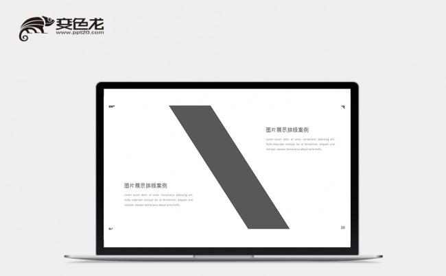 【小羊作品】2017年度季度工作总结汇报模板缩略图