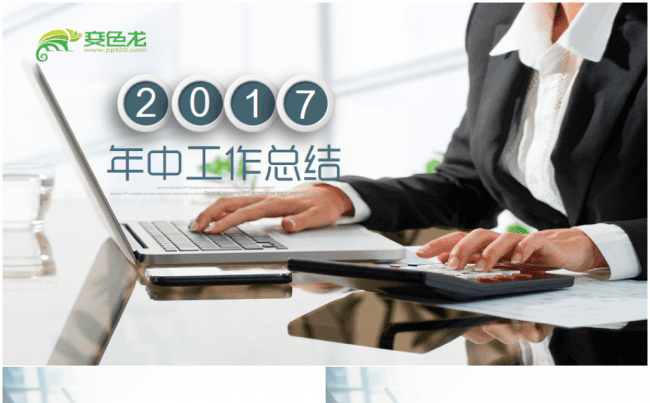交通银行邮储银行民生银行兴业银行吉林银行福建海峡银行贵阳银行缩略图