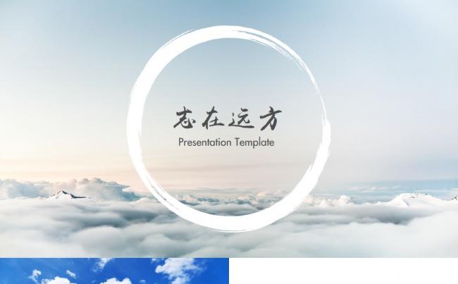 简约大气简历岗位竞聘求职入职简介爱好介绍缩略图