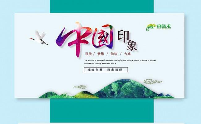 【赢在细节】极美-清新高端中国风ppt模版 随意修改缩略图