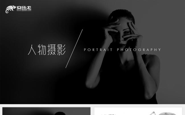 【小羊作品】欧美超酷设计高端杂志风旅游摄影图片展示缩略图