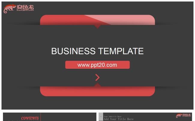 【芒果屋商务PPT】多彩绚丽、干净整洁职场商务PPT！缩略图