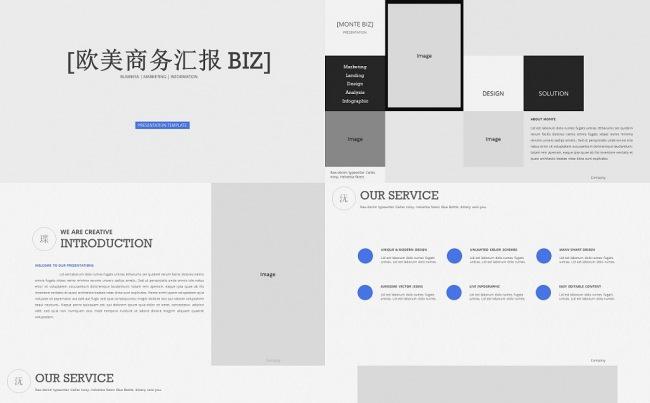 微立体PPT欧美极简黑灰白商务汇报工作总结ppt缩略图
