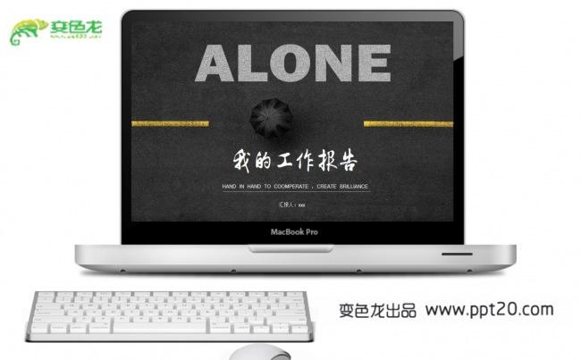 【我的工作报告】简约风格工作系列PPT动态模板缩略图