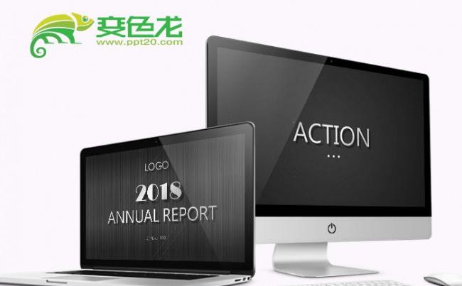 高端银灰工作总结汇报PPT通用模板缩略图