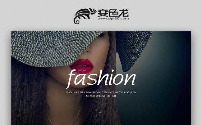【壹德】极简优雅时尚欧美风格品牌宣传营销策划动态ppt模板缩略图