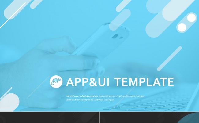 APP&UI公司简介团队介绍PPT模版缩略图