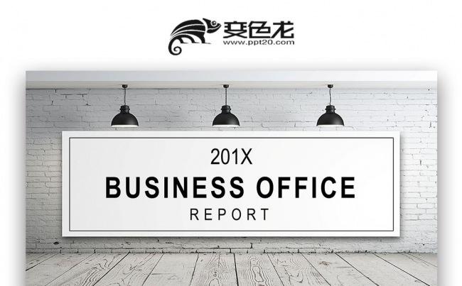 黑橙色极简 欧美创意图形 计划书 工作计划汇报PPT缩略图