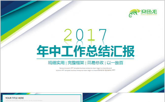 中国银行工商银行建设银行农业银行华夏银行广发银行中信银行浦发缩略图