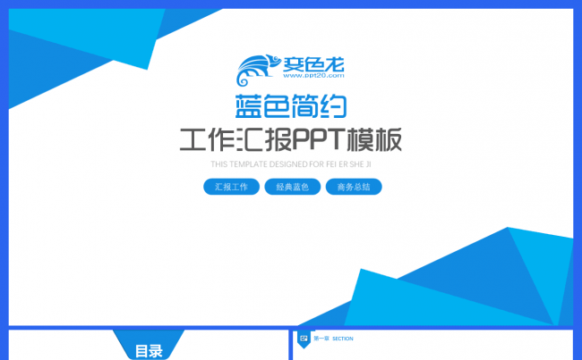（实用）商务年中总结上半年总结个人总结缩略图