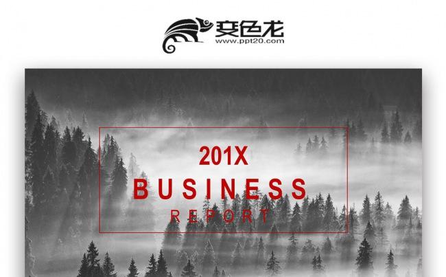 【壹德】红色欧美极简 创意图形 通用创业商务计划书PPT缩略图