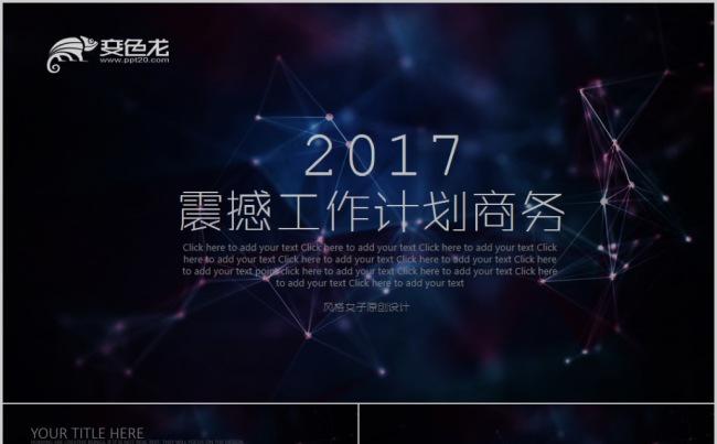 武警消防法院检察院工会监督局人民防空调解税务局卫生监督水利局缩略图