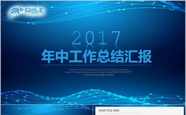 交通银行邮储银行民生银行兴业银行吉林银行福建海峡银行贵阳银行缩略图