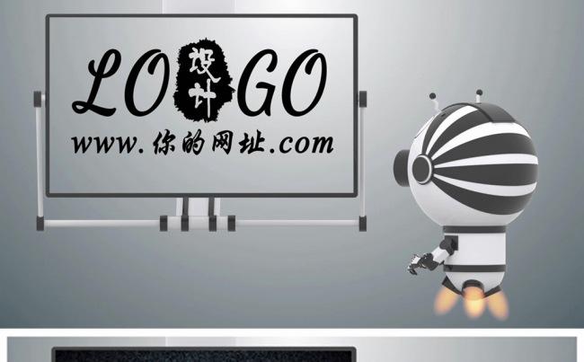 卡通机器人遥控电视屏幕高科技logo片头动态PPT模板缩略图