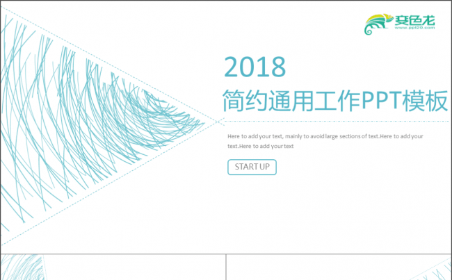 淡蓝色三角形线条商务模板缩略图