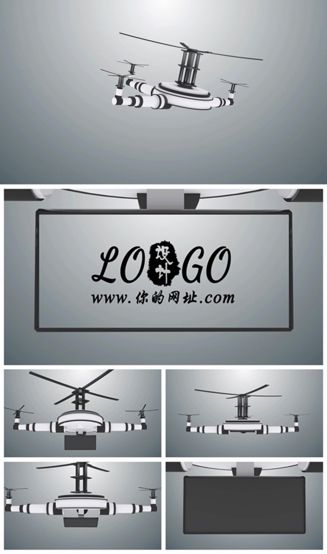 无人飞机展示屏幕高科技logo片头动态PPT模板