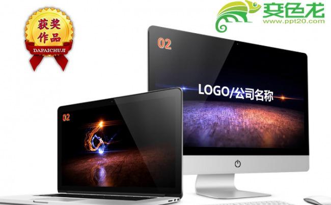 21款企业LOGO合集精美实用缩略图