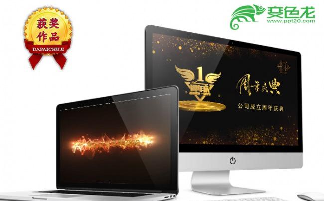【顶级设计】LOGO开场精美酷黑金周年庆店庆模板缩略图