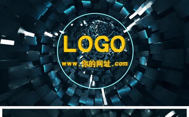 震撼三维隧道穿梭LOGO标志演绎片头动态PPT模板缩略图