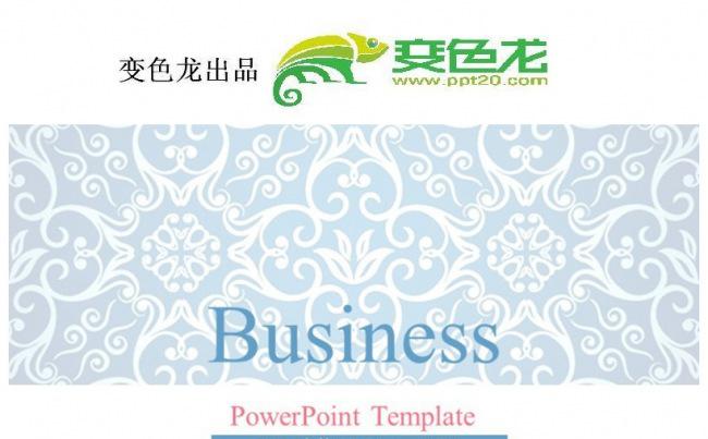 2017欧式风格复古 商业计划书 年终总结计划缩略图