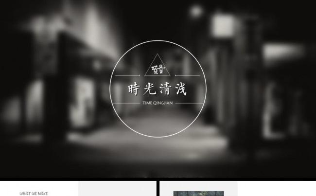2017极简文艺清新摄影多图片展示通用PPT模板缩略图