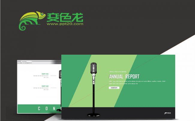 培训演讲行业工作汇报年终总结PPT模板缩略图