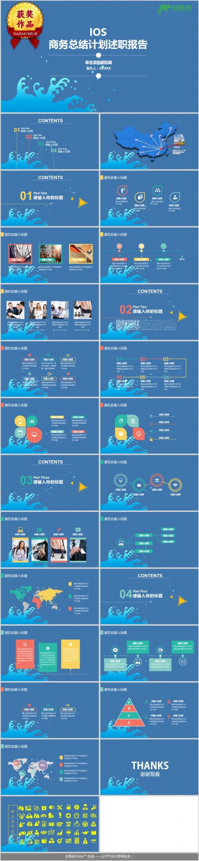 2018年终总结工作报告计划3
