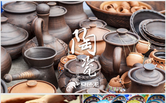 古香古风陶瓷中国风动态ppt模板缩略图