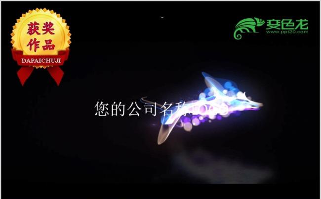  欧美IOS风半透明商务通用模板2缩略图