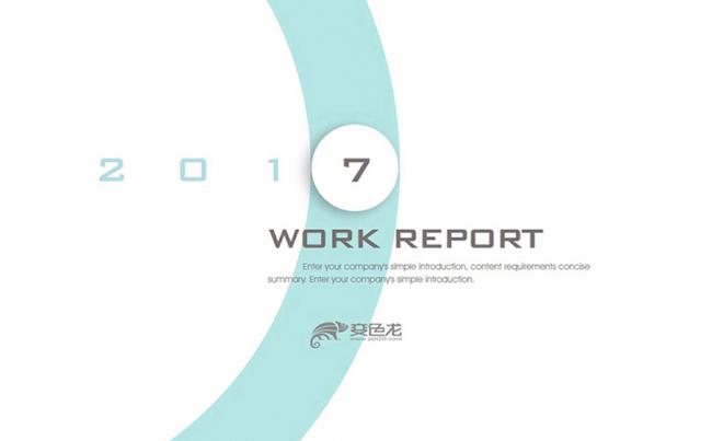 黑科技简约商务缩略图