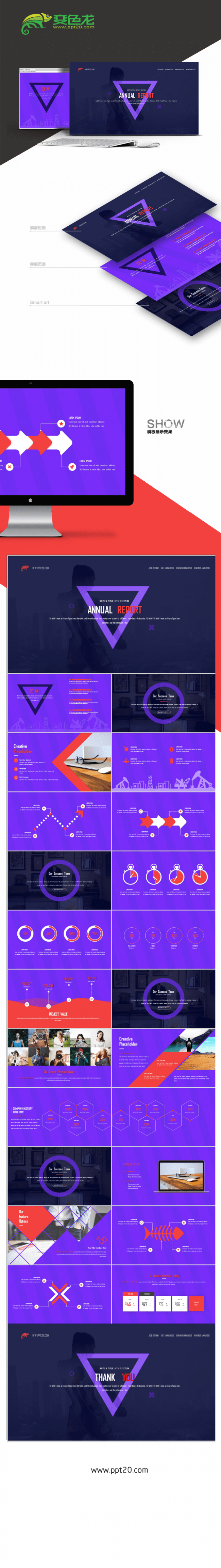 时尚创意科技发布会年终总结工作汇报PPT模板