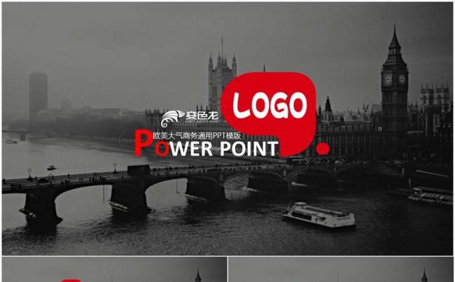 欧美大气商务通用PPT模版缩略图