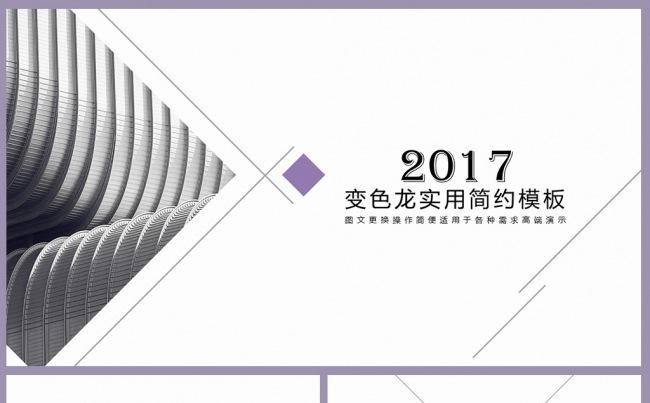 【雨熙】细节创造经典㊣年终总结汇报工作计划公司简介企业培训缩略图