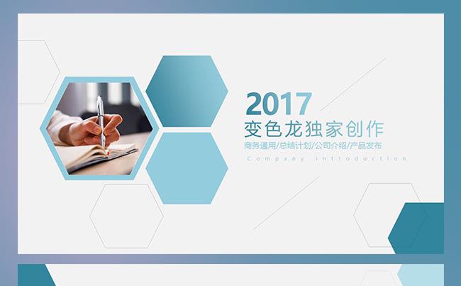 [老头子演示】工作总结汇报培训管理培训PPT工作汇报PPT缩略图