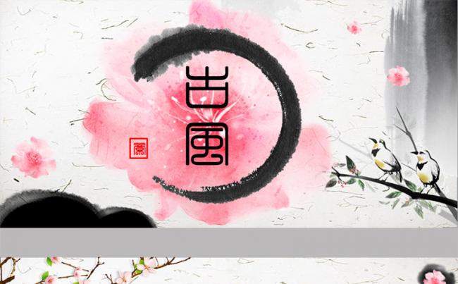 古风淡雅唯美桃花水墨动态企业宣传教育ppt缩略图