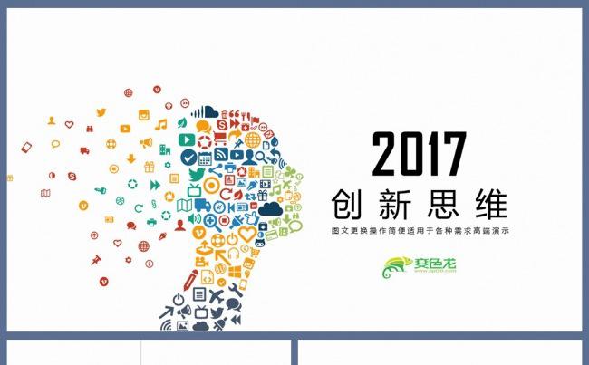 【雨熙】细节创造经典丨创意年终总结汇报工作总结计划公司简介缩略图