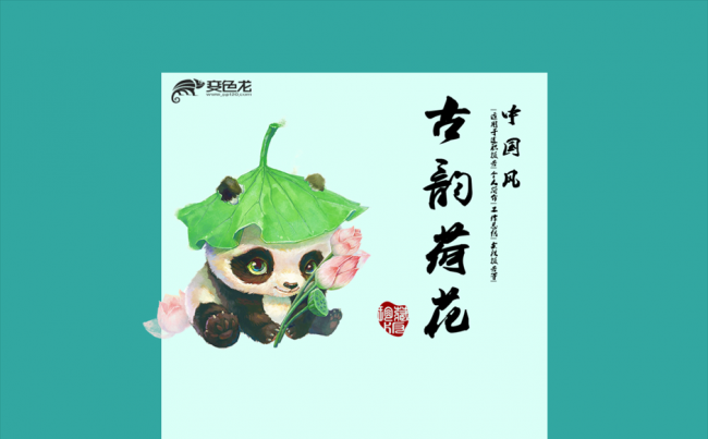 【南城设计】创意中国风古典荷花系列PPT模板缩略图
