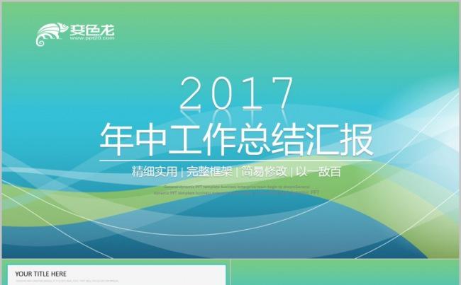 交通银行邮储银行民生银行兴业银行吉林银行福建海峡银行贵阳银行缩略图