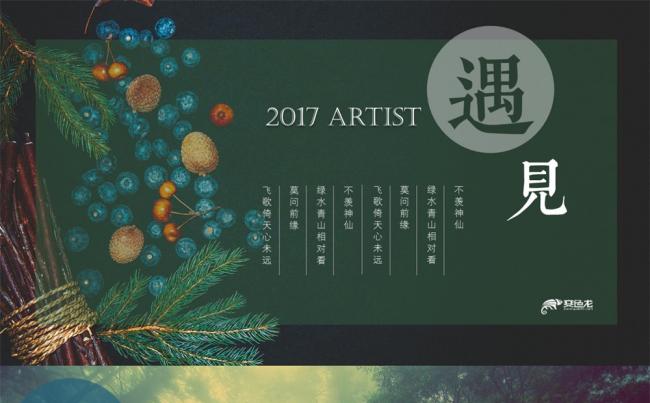 轻奢淡雅清风极简墨绿总结计划书发布会课件通用模板缩略图