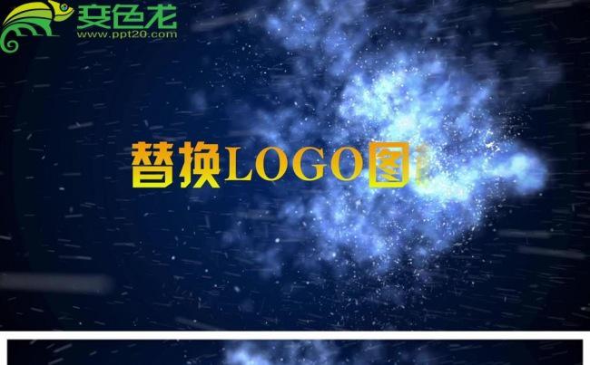 震撼暴风雪过后展示logo标志片头动态PPT模板缩略图