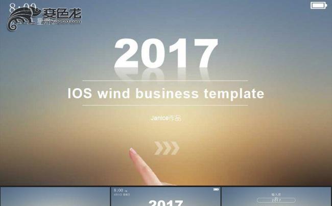 IOS系列极致唯美PPT动态模板缩略图