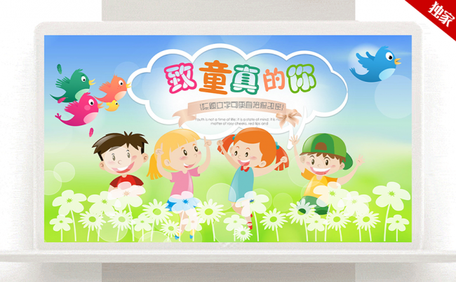 小学生成长档案成长足迹电子相册ppt模板缩略图