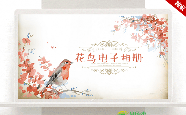 日系风格花鸟电子相册ppt模板缩略图