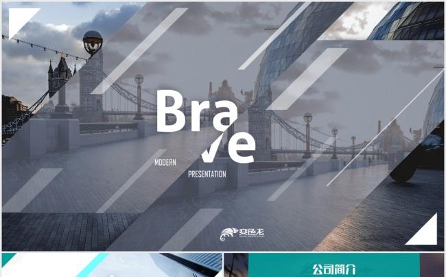 简约唯美杂志风格产品发布PPT模板缩略图