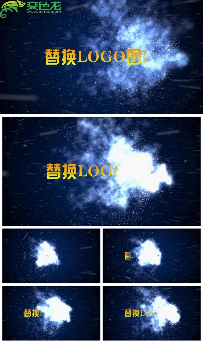 震撼暴风雪过后展示logo标志片头动态PPT模板