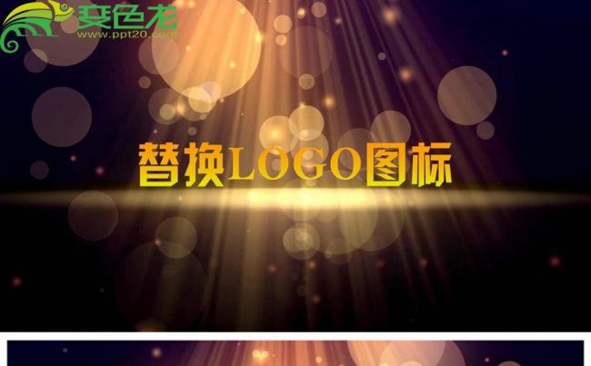 梦幻婚礼开场片头婚庆影楼LOGO演绎动态PPT模板缩略图